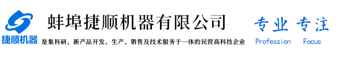 泊頭市盛唐泵業(yè)有限公司